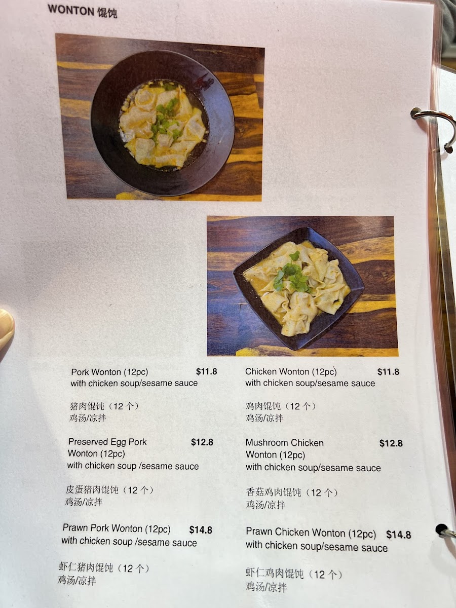 Brother Lee Canteen 小李哥凉皮 Photo Menu 1