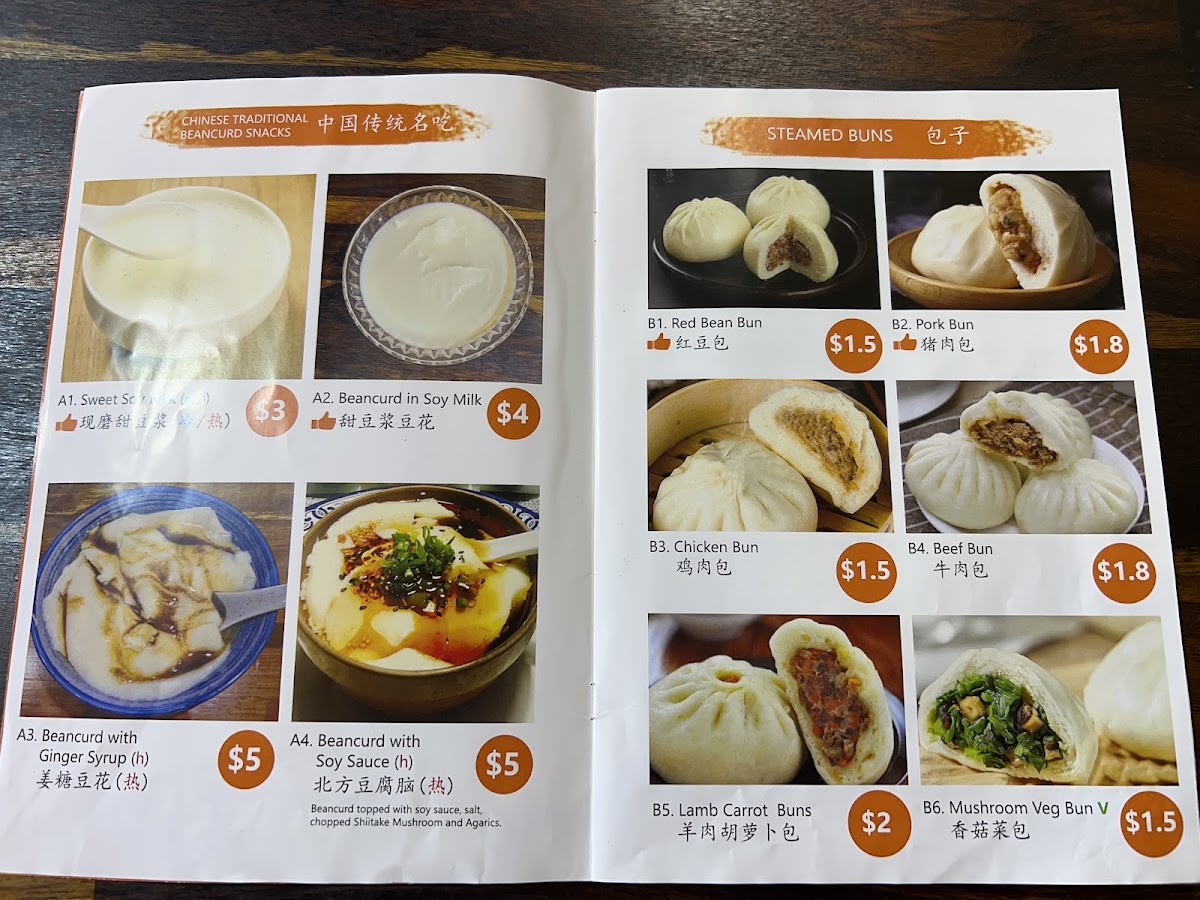 Brother Lee Canteen 小李哥凉皮 Photo Menu 4