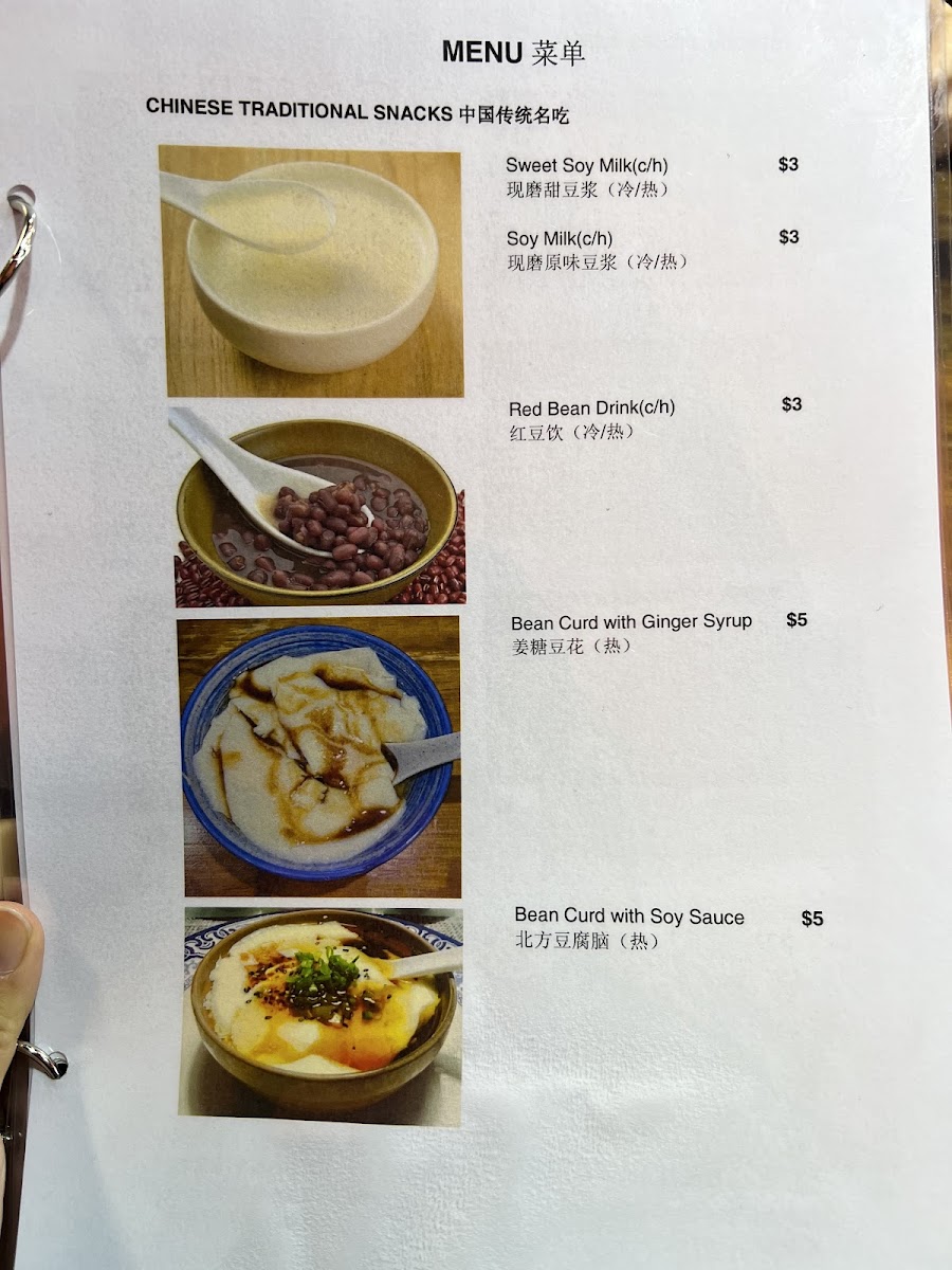 Brother Lee Canteen 小李哥凉皮 Photo Menu 5