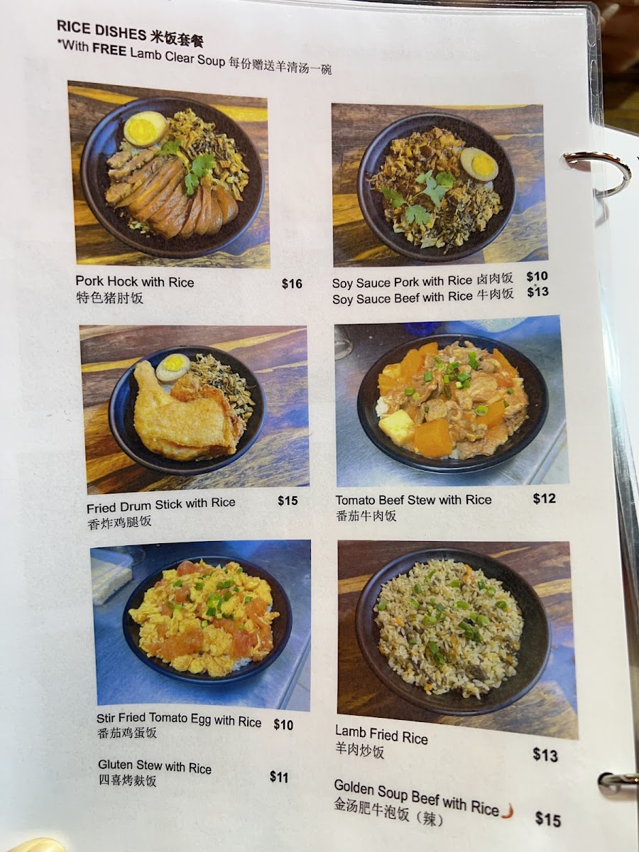 Brother Lee Canteen 小李哥凉皮 Photo Menu 6