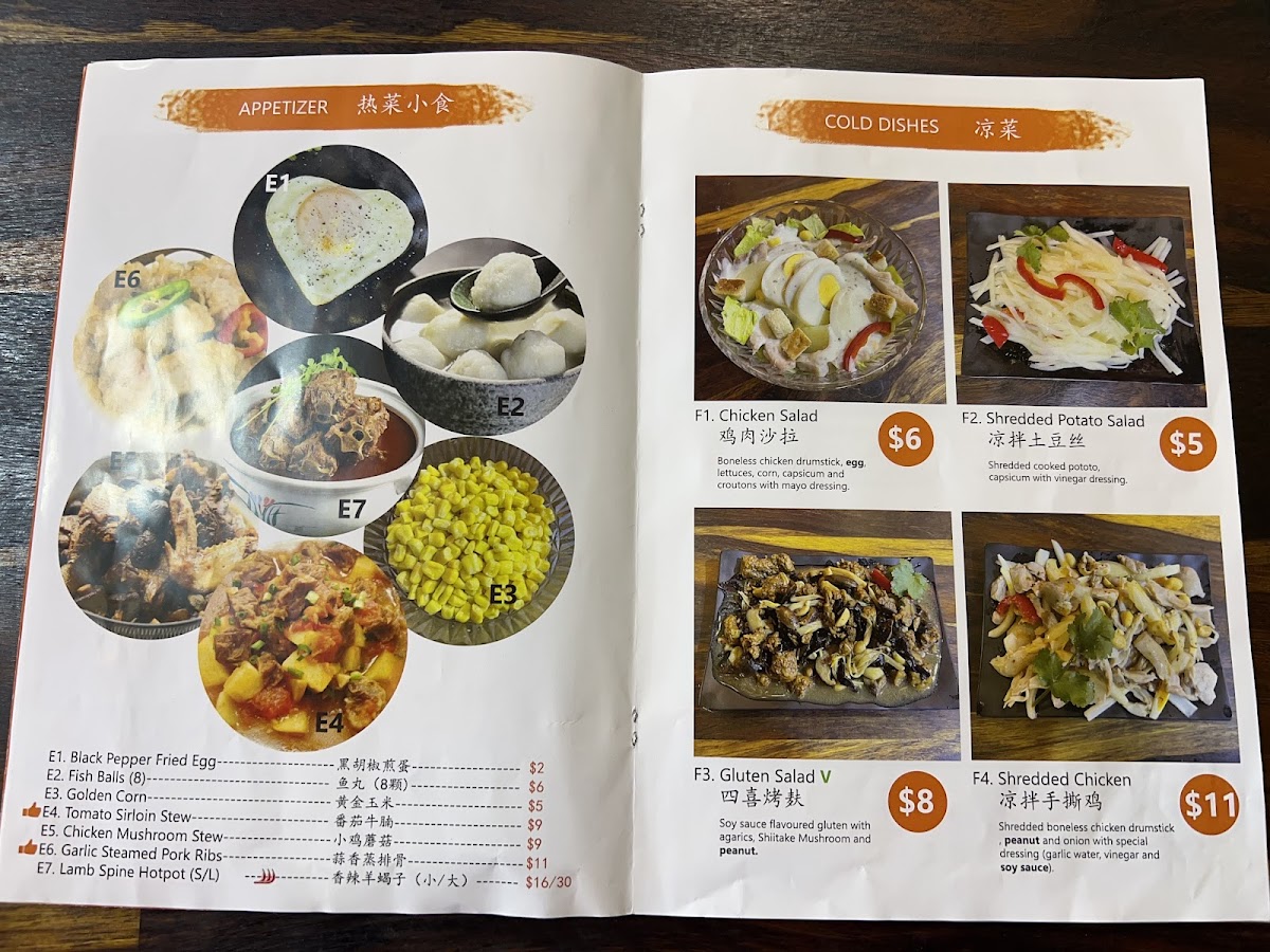 Brother Lee Canteen 小李哥凉皮 Photo Menu 7