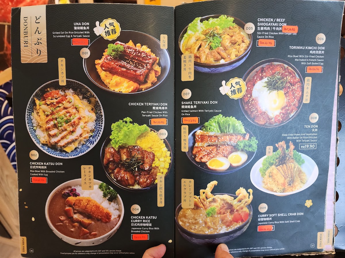 Kyrin Sushi @ Gurney Food Hall Photo Menu 3
