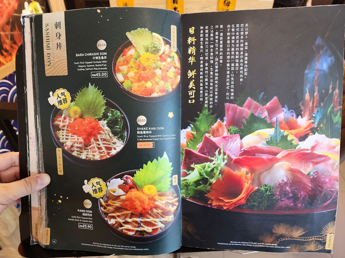 Kyrin Sushi @ Gurney Food Hall Photo Menu 5