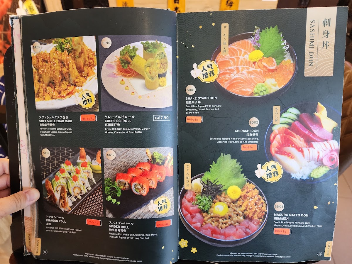 Kyrin Sushi @ Gurney Food Hall Photo Menu 7