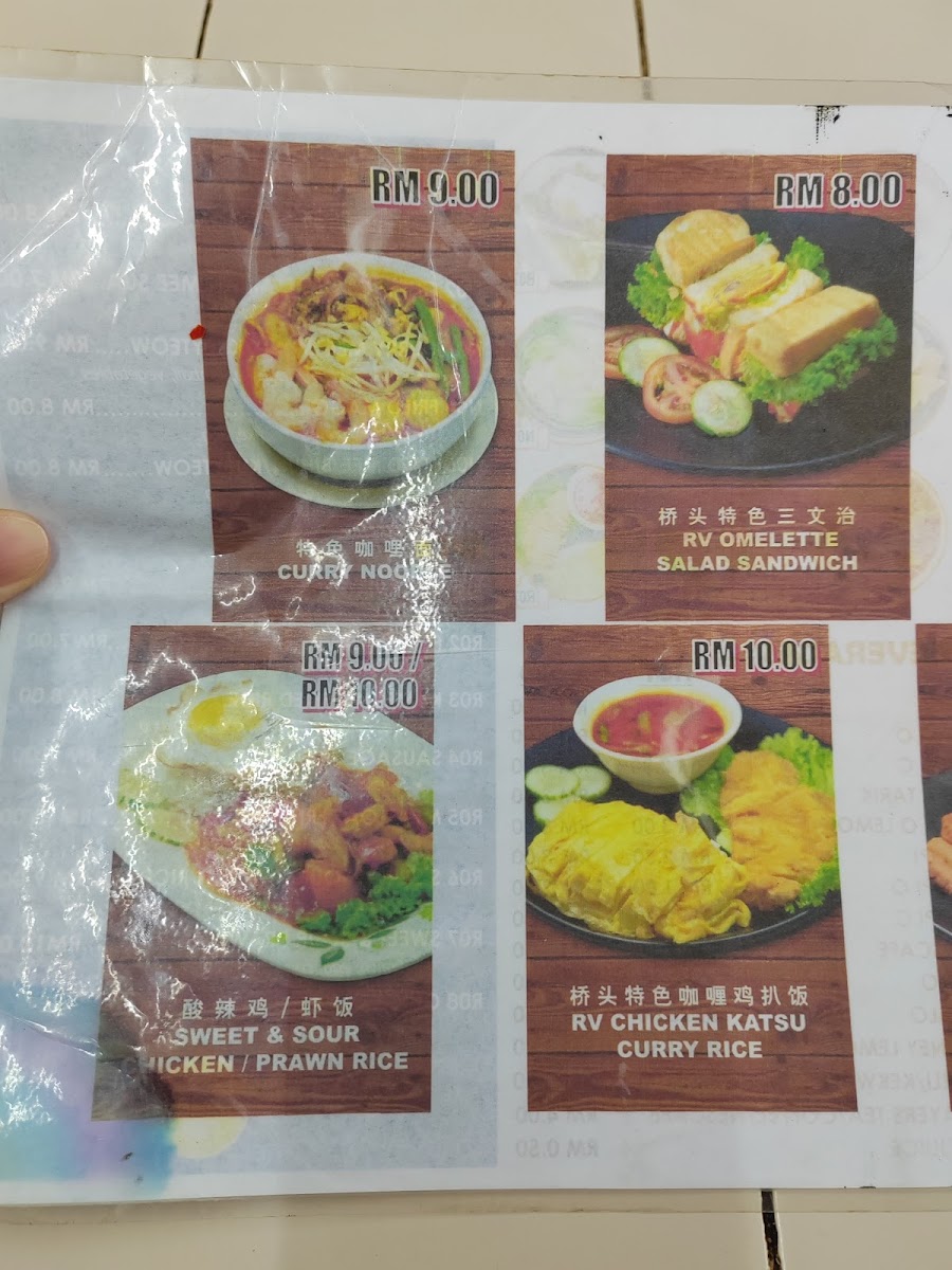 The Mamak - Nasi Kandar Photo Menu 5