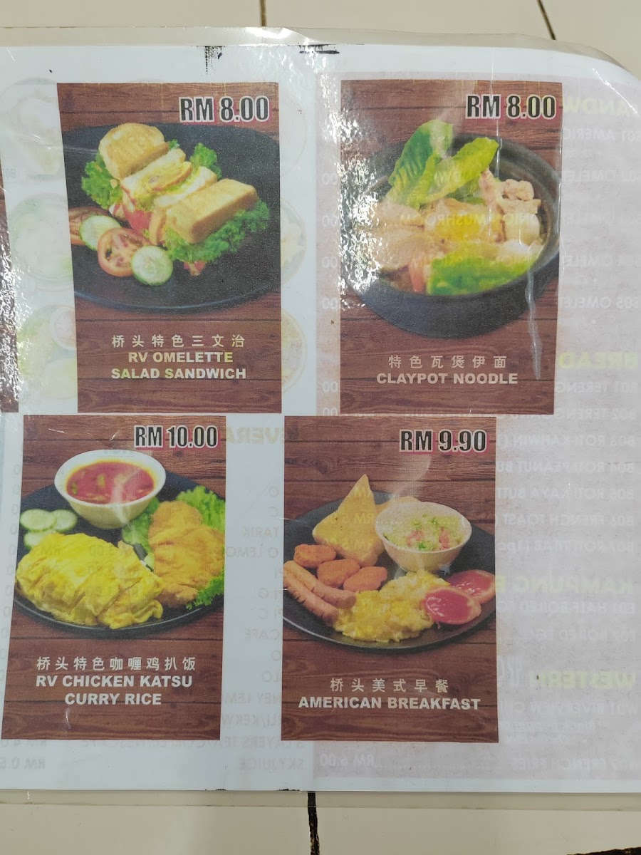 The Mamak - Nasi Kandar Photo Menu 6
