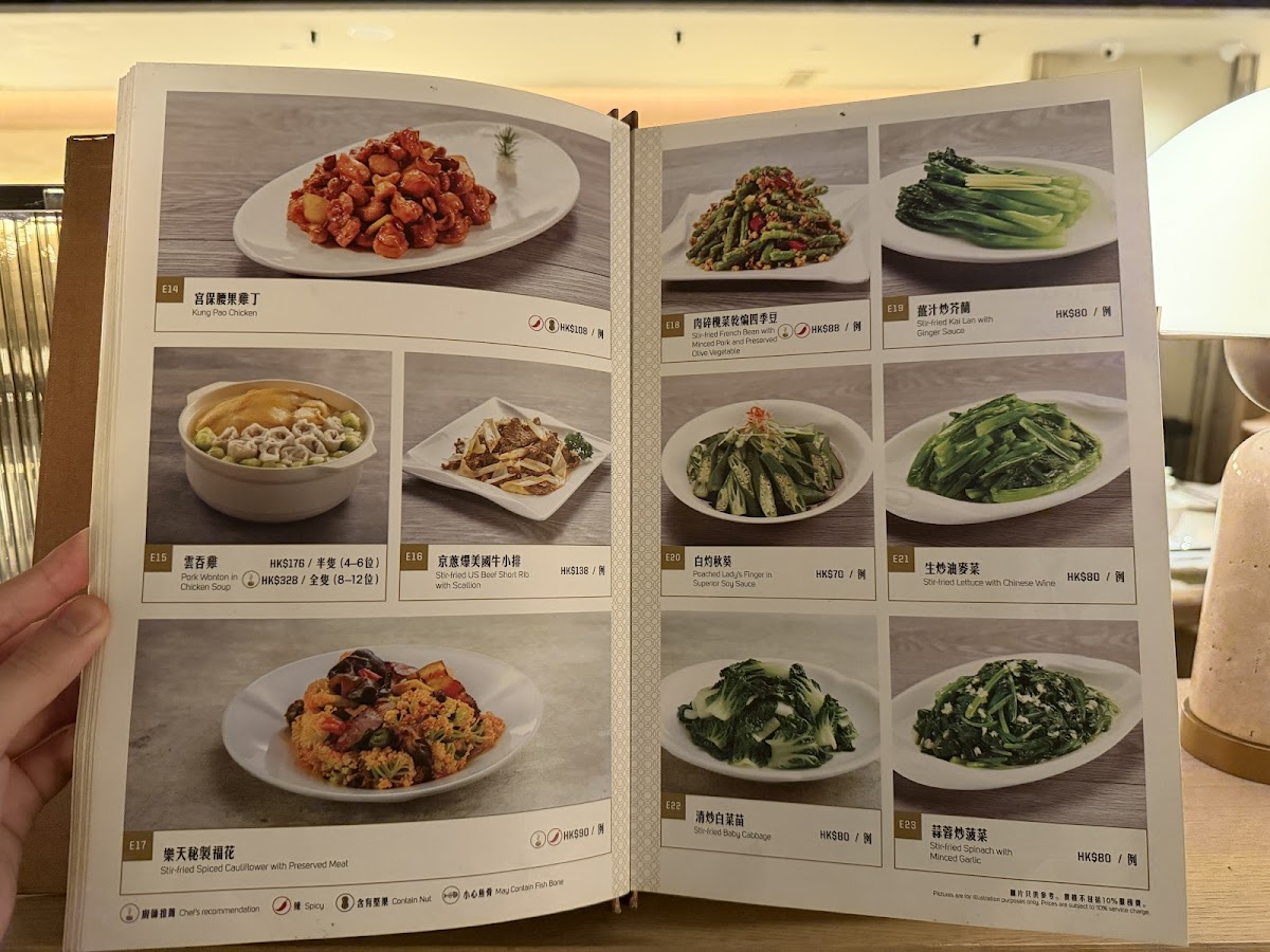 Paradise Dynasty Photo Menu 3