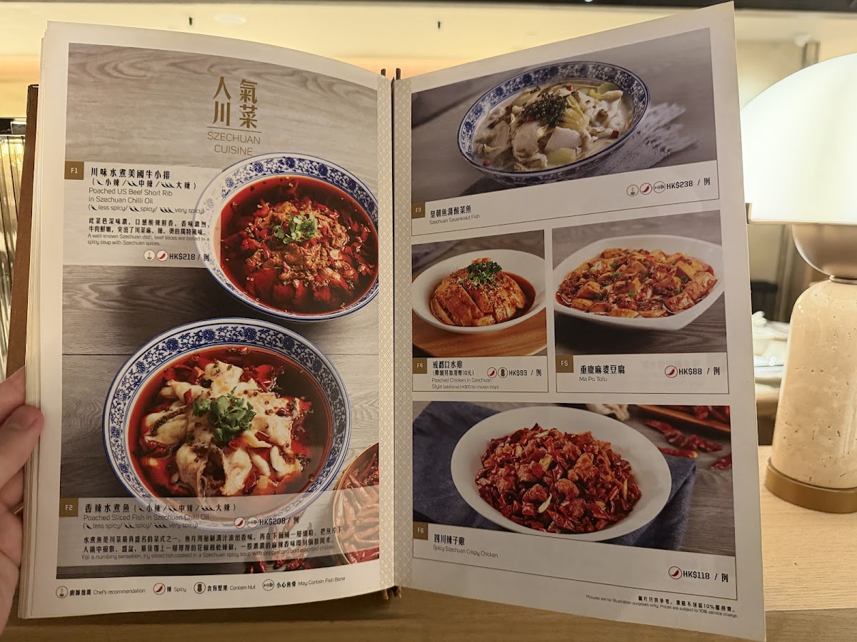 Paradise Dynasty Photo Menu 6