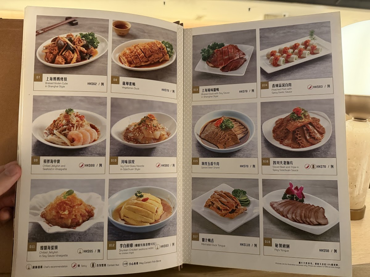 Paradise Dynasty Photo Menu 9