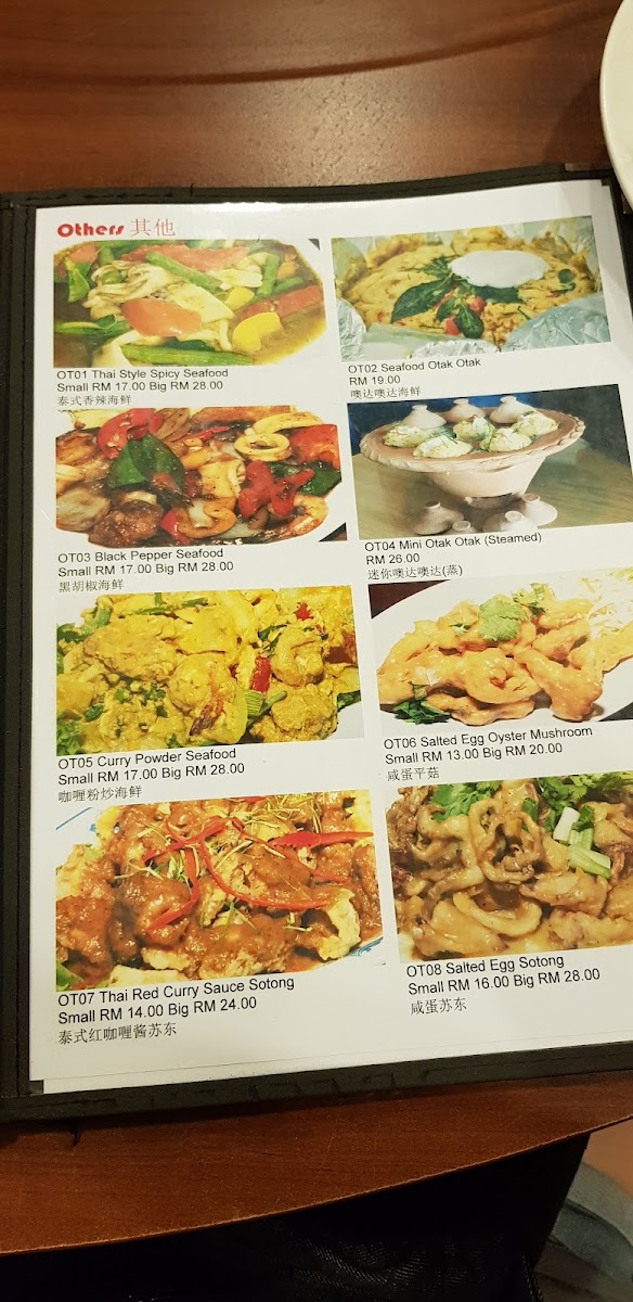 Khun De (Batu Lanchang) Photo Menu 10