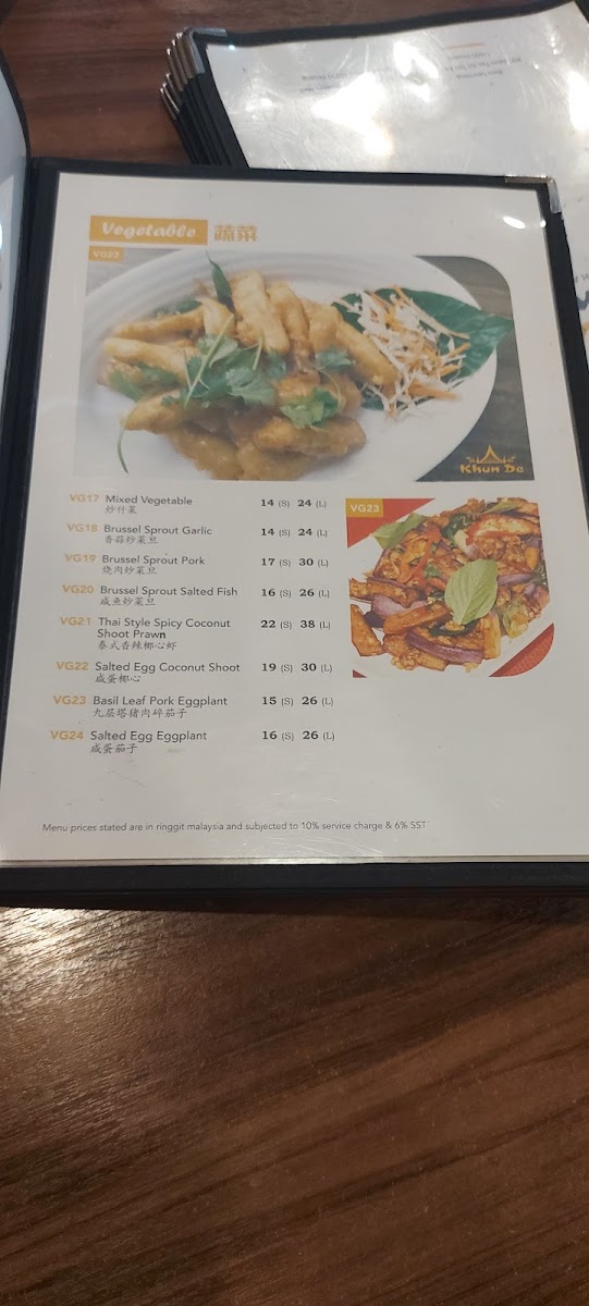 Khun De (Batu Lanchang) Photo Menu 3
