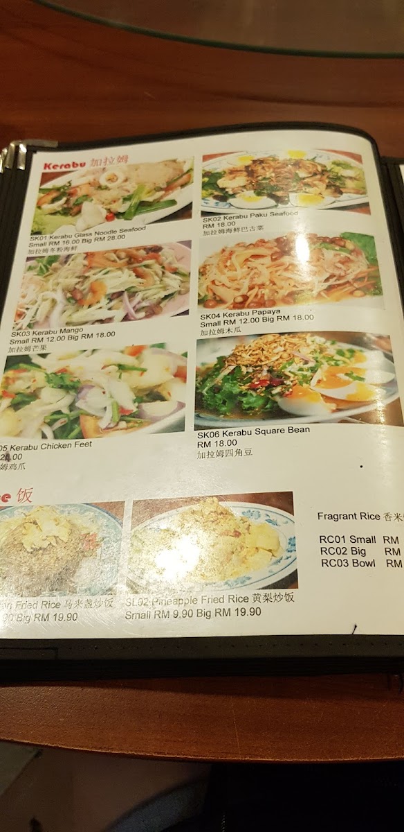 Khun De (Batu Lanchang) Photo Menu 4