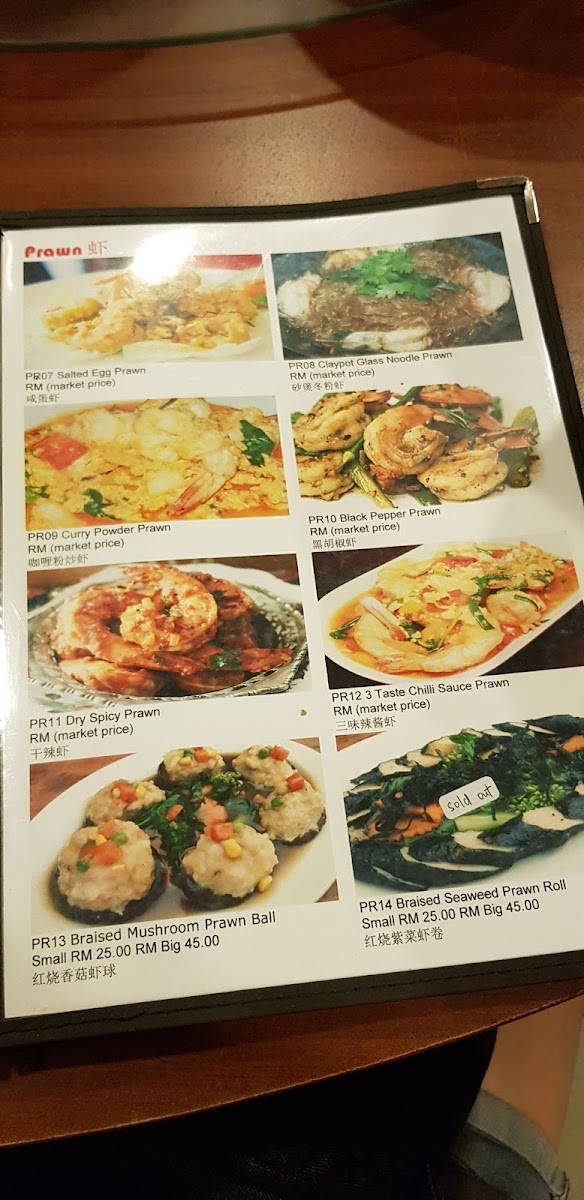 Khun De (Batu Lanchang) Photo Menu 8