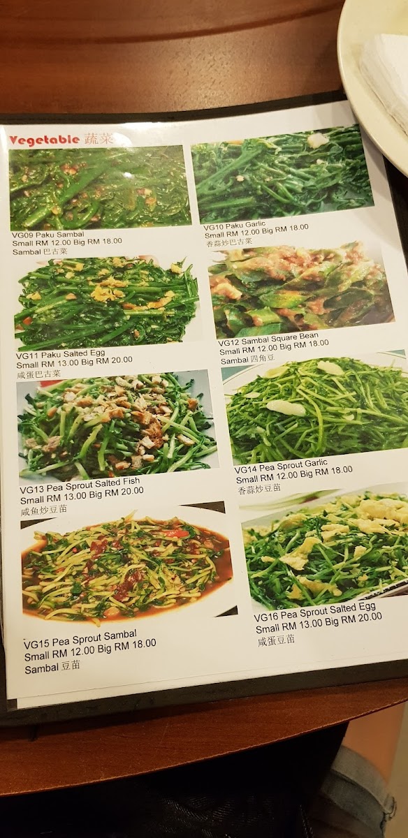 Khun De (Batu Lanchang) Photo Menu 9