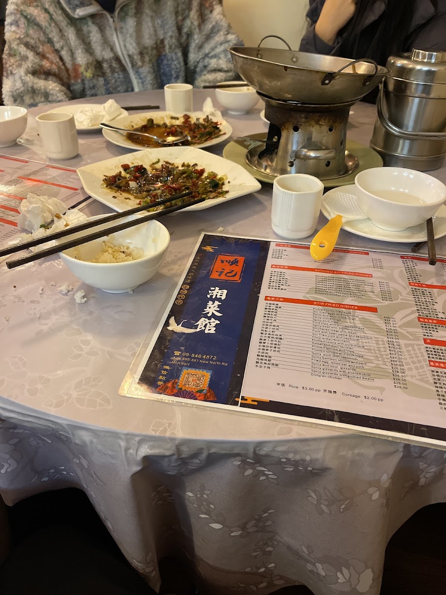 顺记湘菜 Shun Kee Restaurant Photo Menu 2