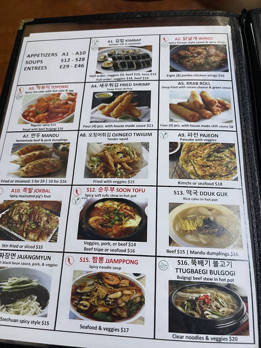 Soul of Korea Photo Menu 1