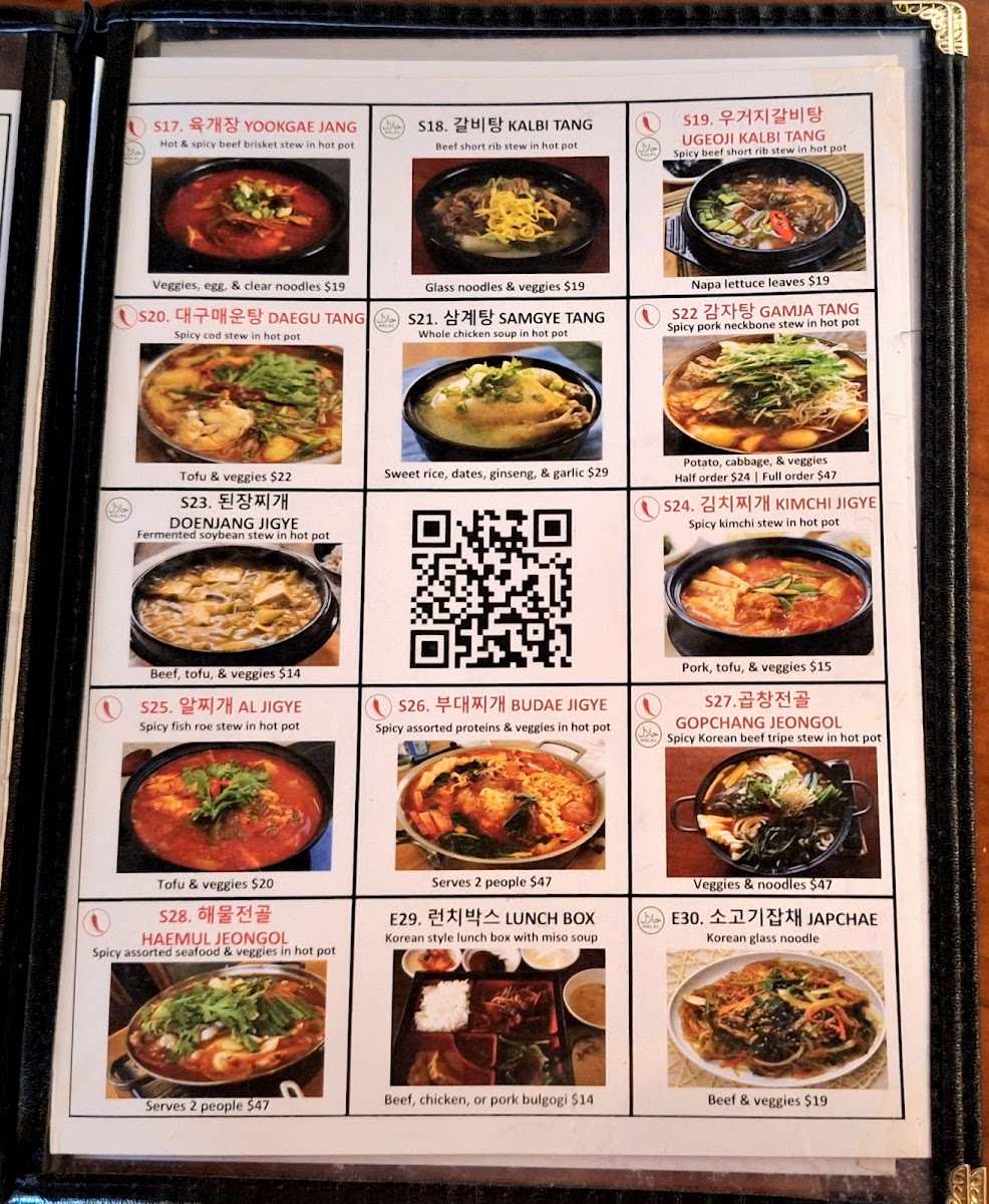 Soul of Korea Photo Menu 2