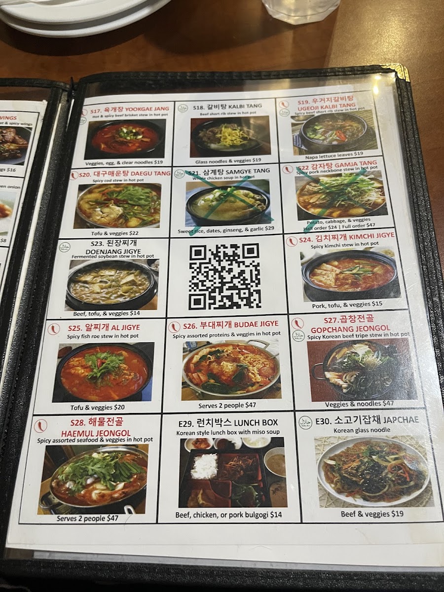 Soul of Korea Photo Menu 3