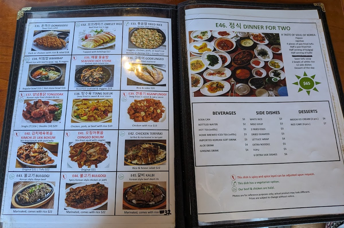 Soul of Korea Photo Menu 5