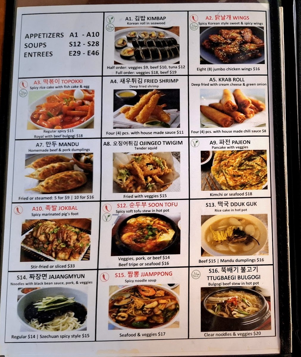 Soul of Korea Photo Menu 6