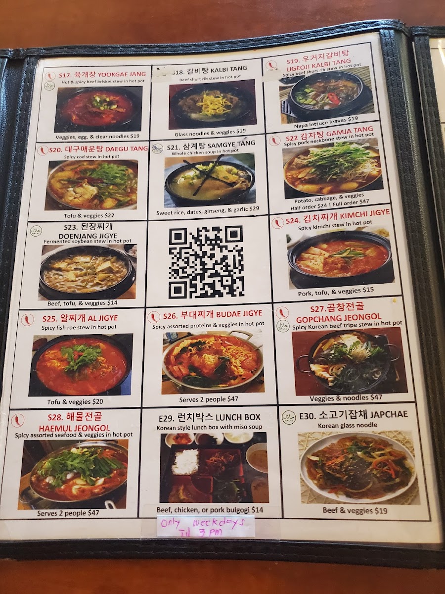 Soul of Korea Photo Menu 9