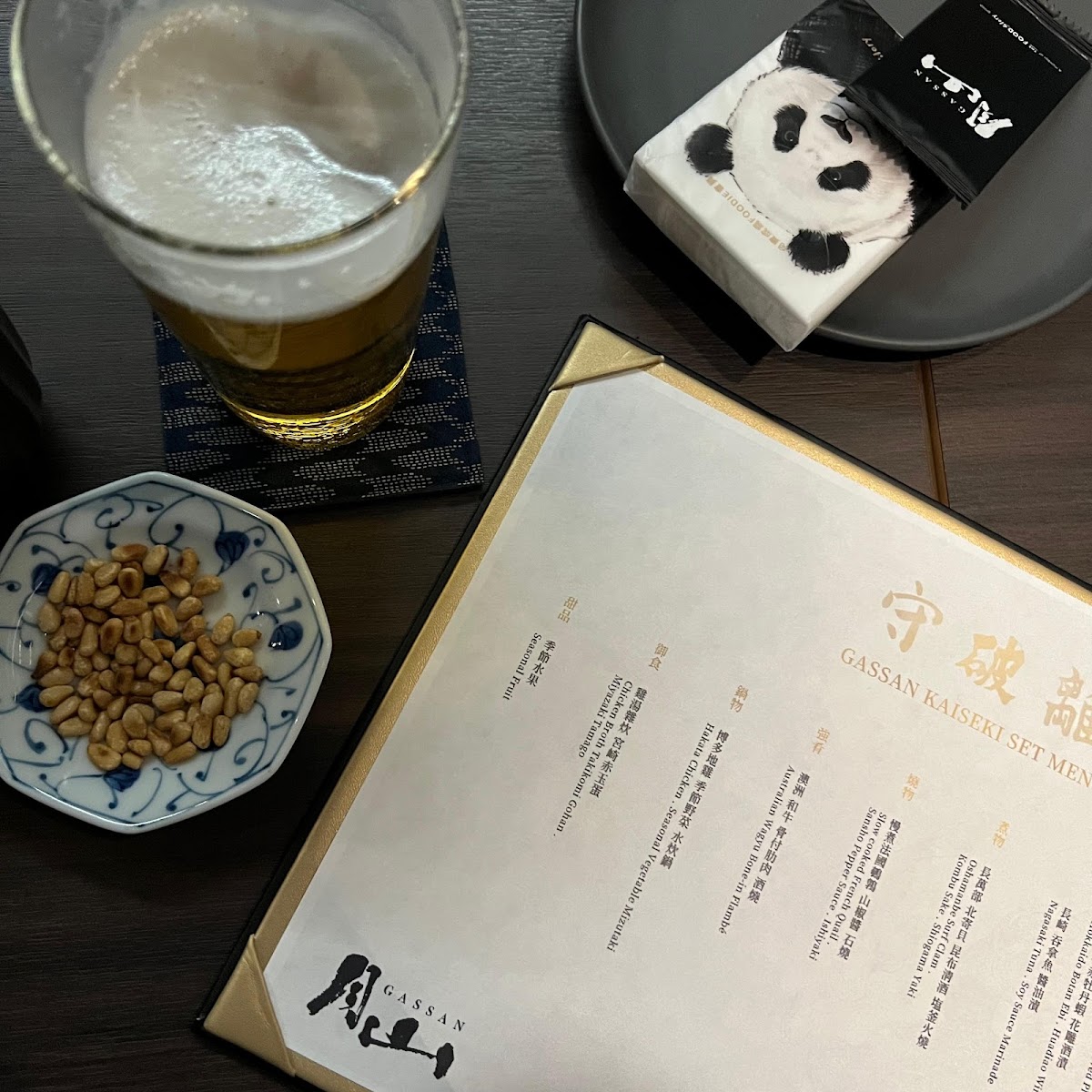 月山 Gassan Hong Kong Photo Menu 6