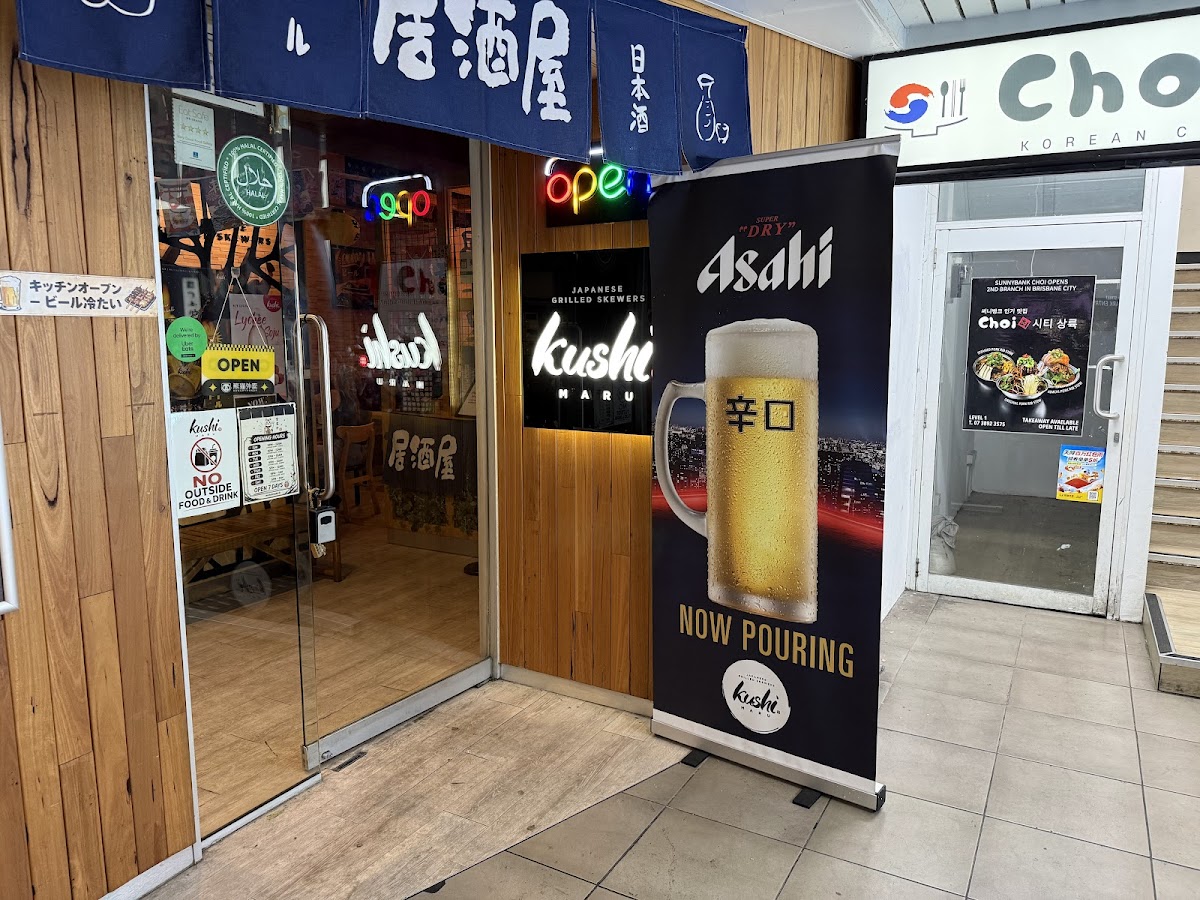 KushiMaru Photo 3