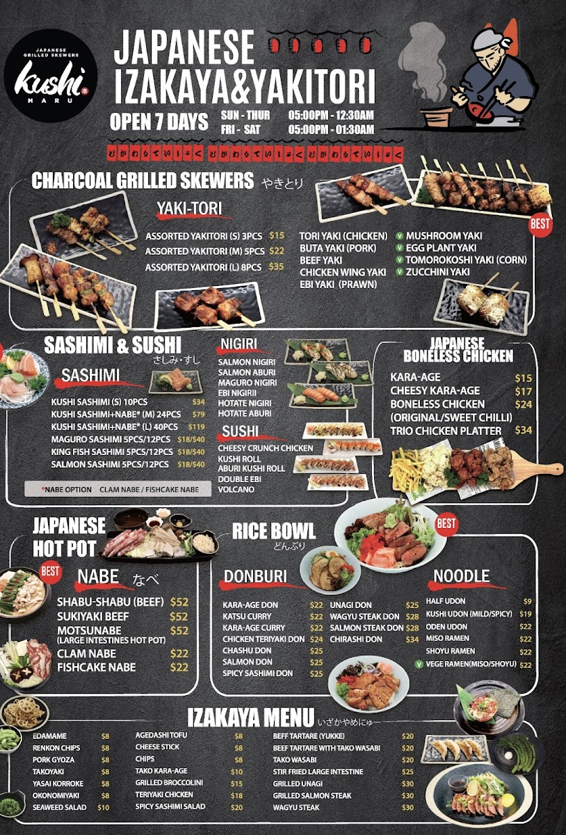 KushiMaru Photo Menu 1