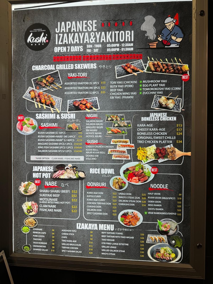 KushiMaru Photo Menu 3
