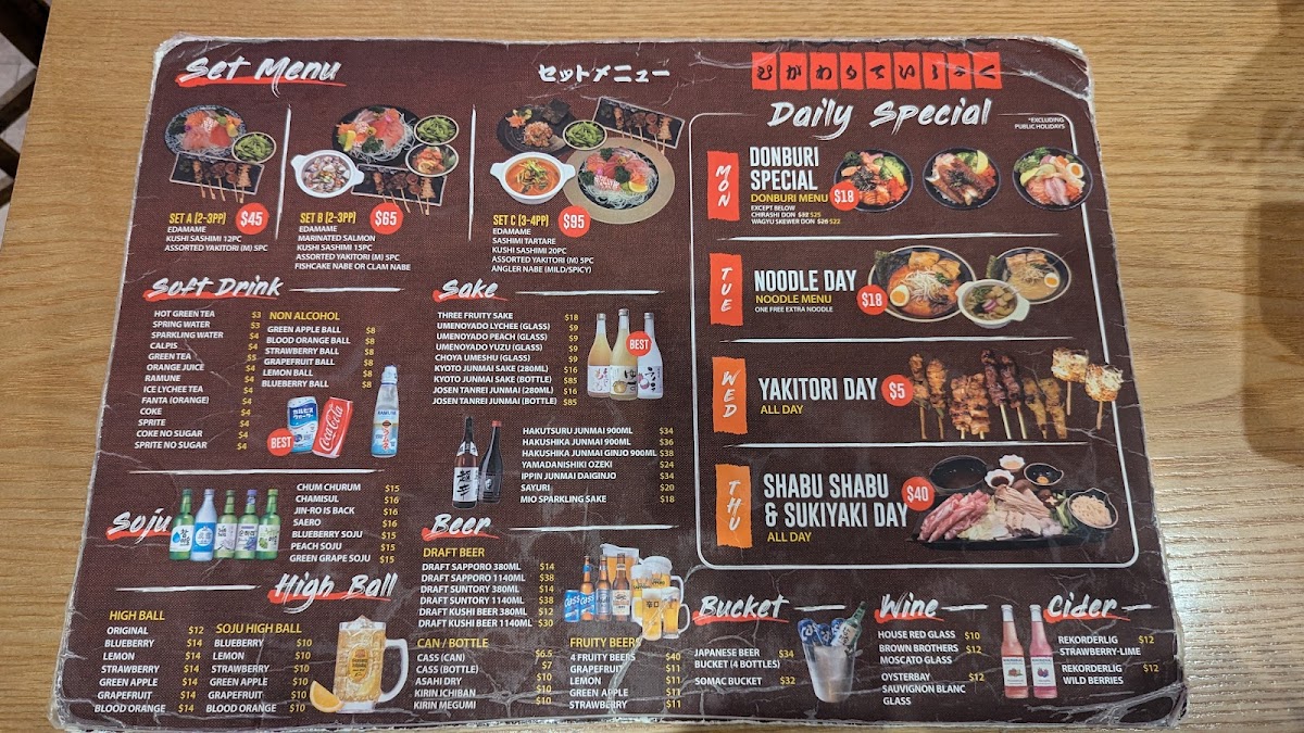 KushiMaru Photo Menu 7
