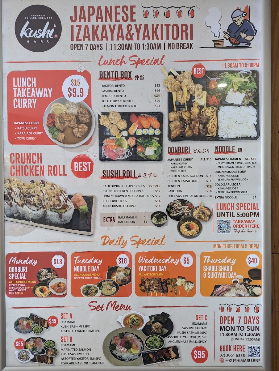 KushiMaru Photo Menu 9