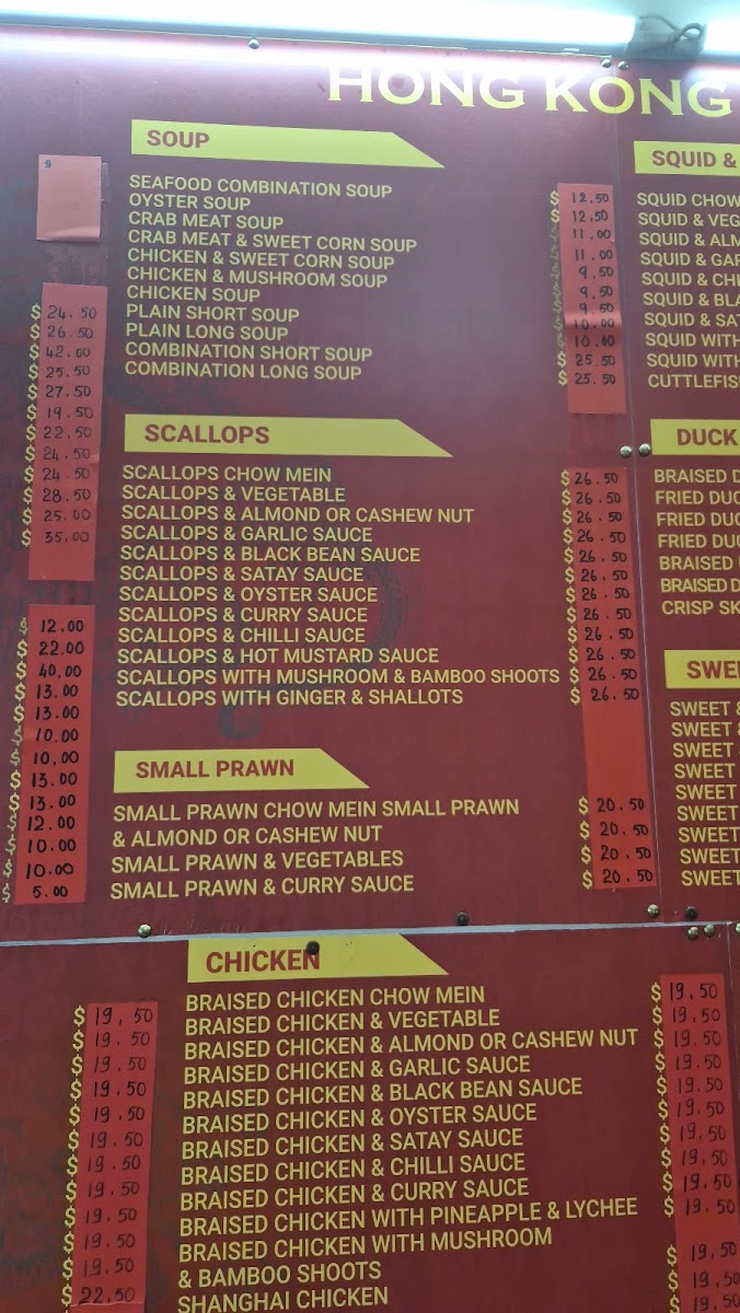 Hong Kong Seafood Restaurant Photo Menu 2