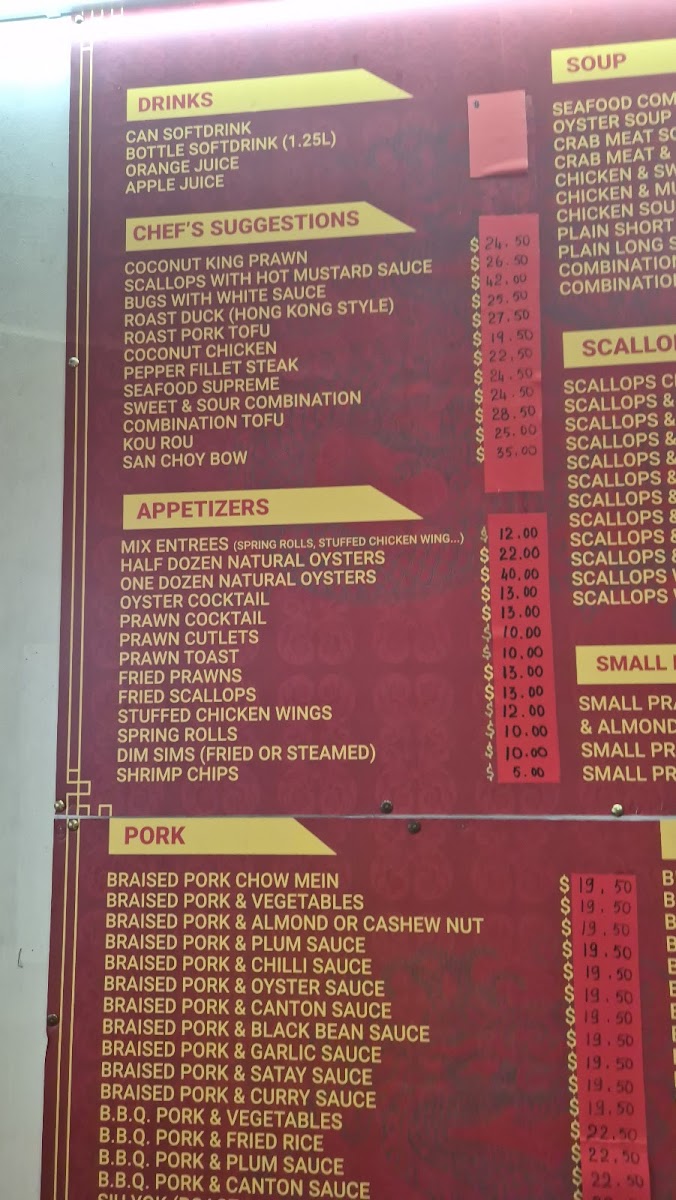 Hong Kong Seafood Restaurant Photo Menu 3