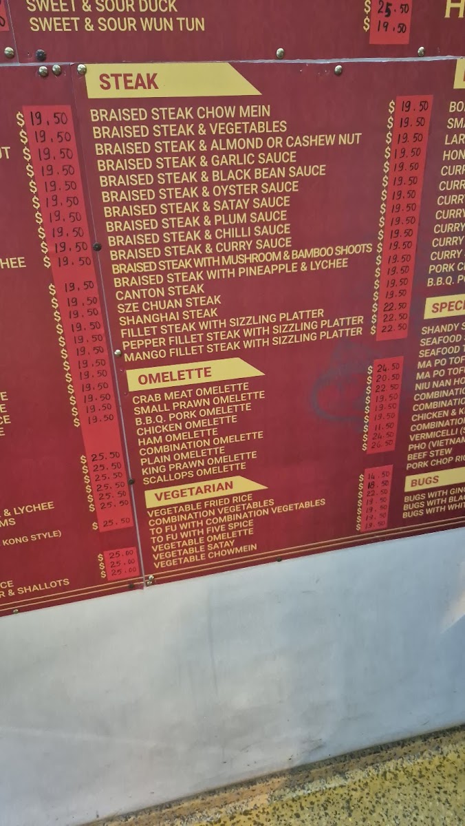 Hong Kong Seafood Restaurant Photo Menu 5
