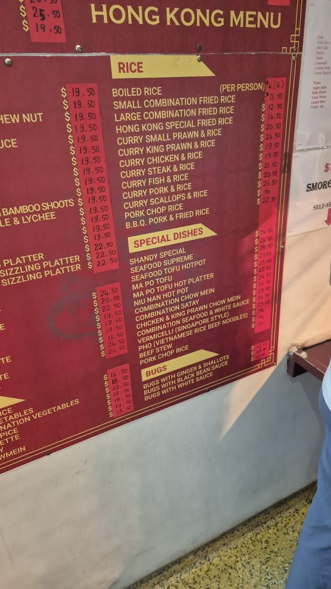 Hong Kong Seafood Restaurant Photo Menu 6