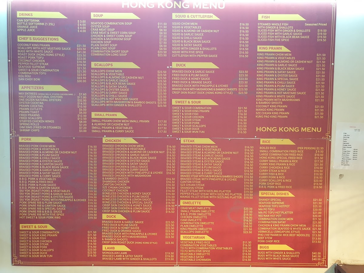 Hong Kong Seafood Restaurant Photo Menu 8