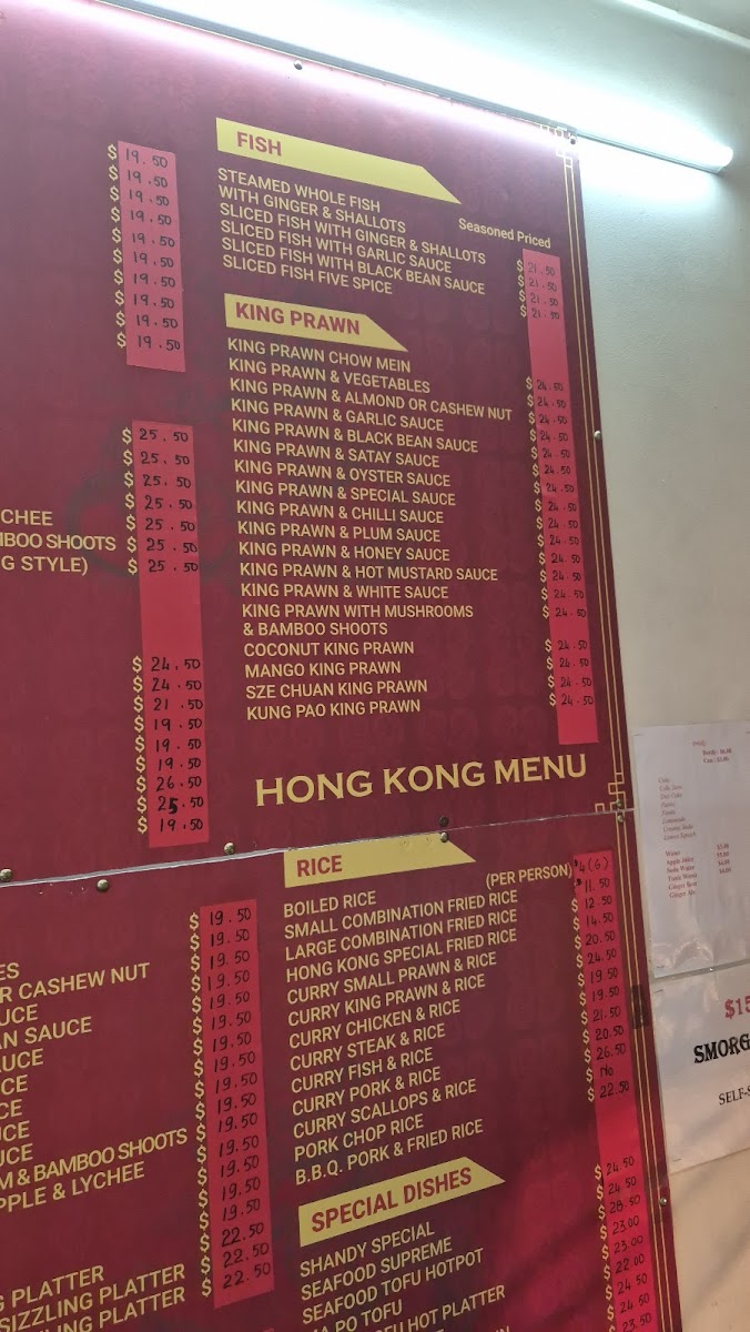 Hong Kong Seafood Restaurant Photo Menu 9