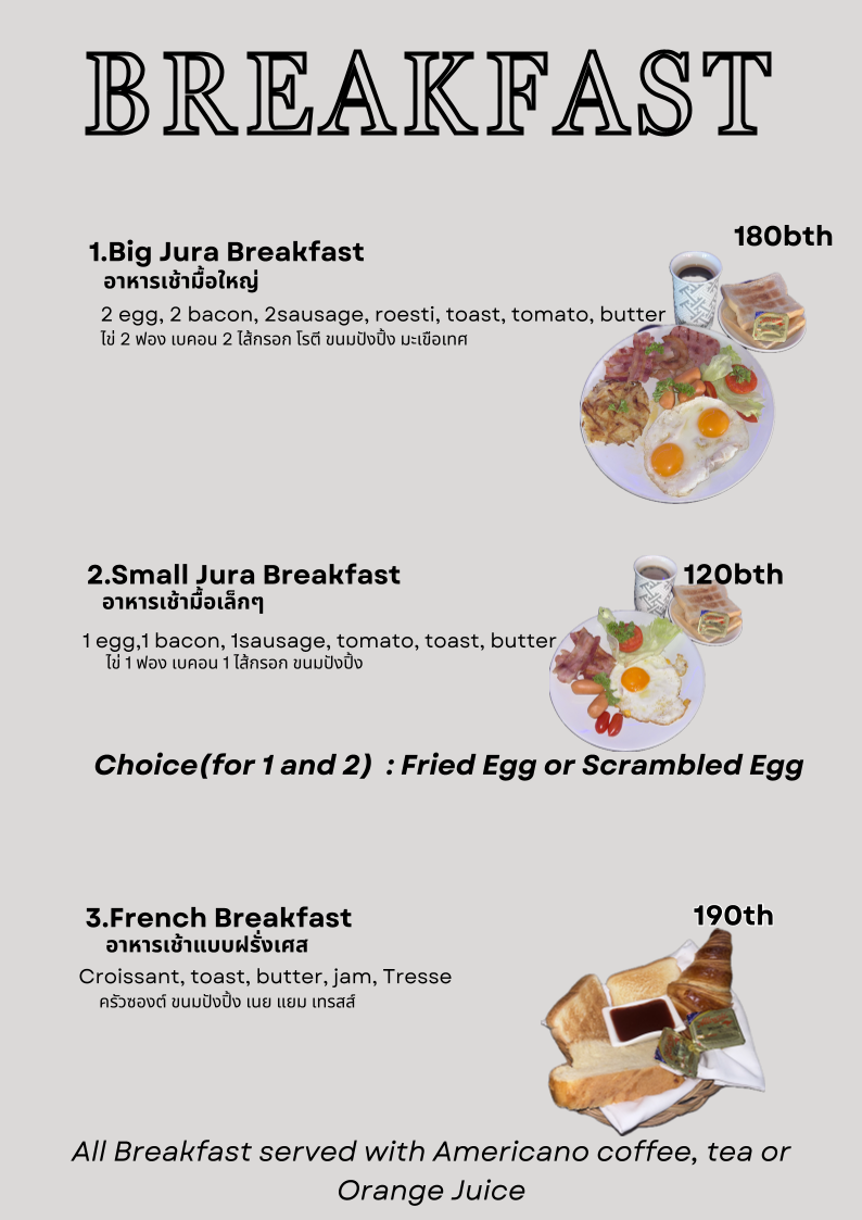 Jura 88 Guesthouse Photo Menu 9