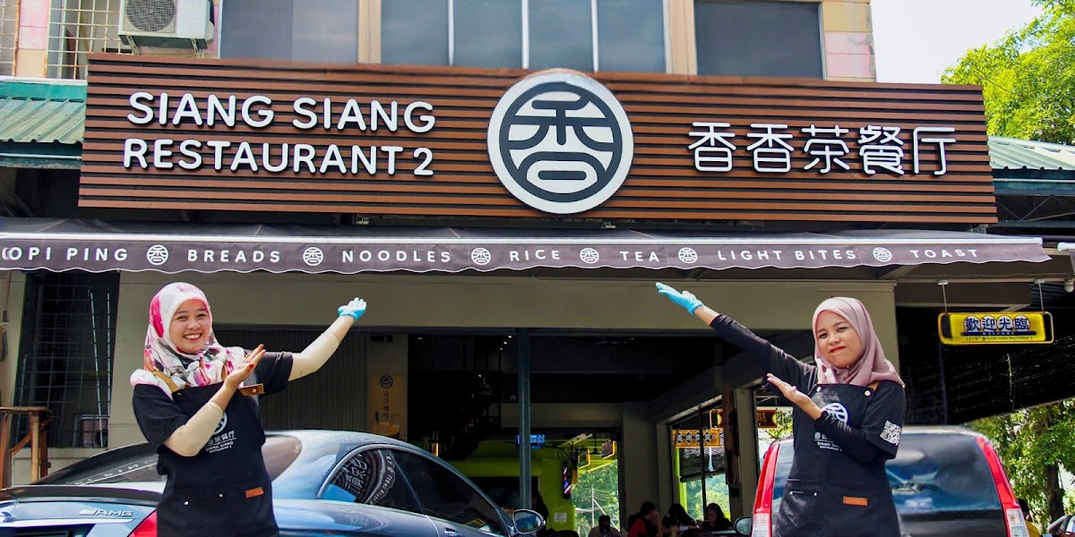 SIANG SIANG RESTAURANT 2