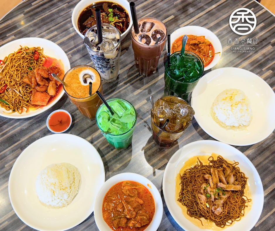 SIANG SIANG RESTAURANT 2 Photo 3