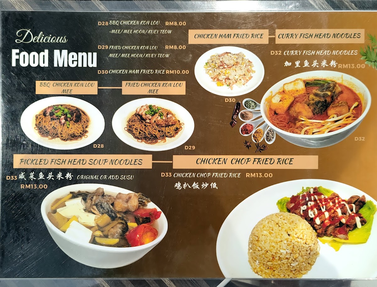 SIANG SIANG RESTAURANT 2 Photo Menu 10