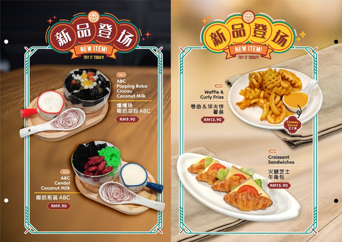 SIANG SIANG RESTAURANT 2 Photo Menu 6