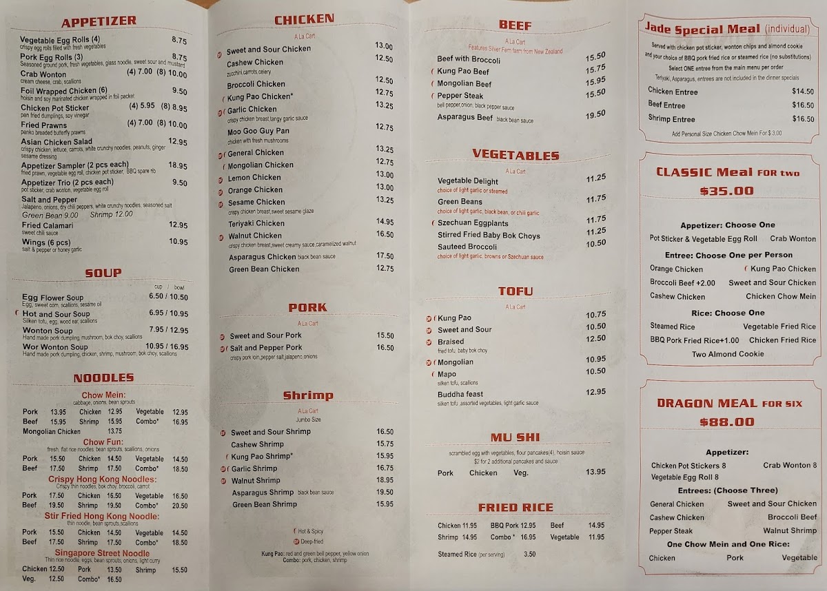 Jade Asian Restaurant Photo Menu 2