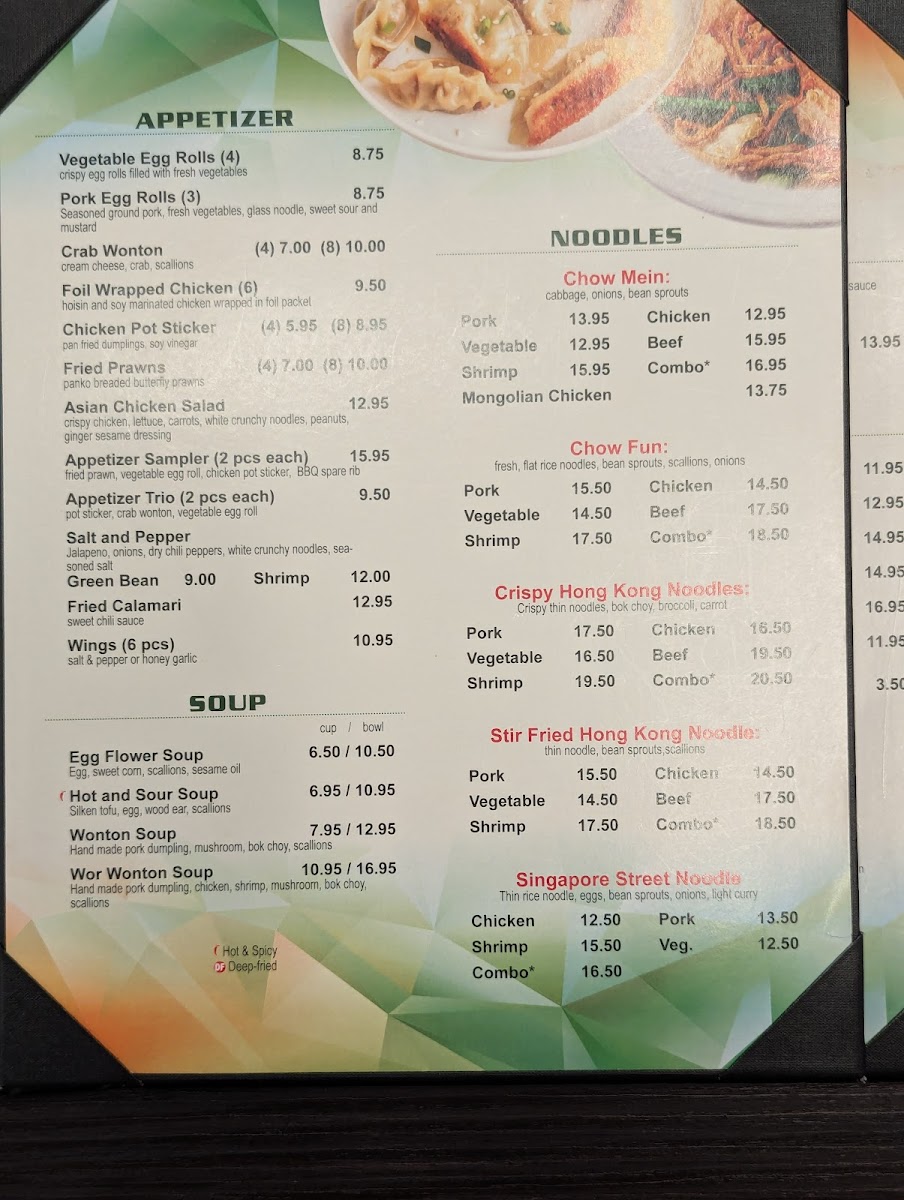 Jade Asian Restaurant Photo Menu 3
