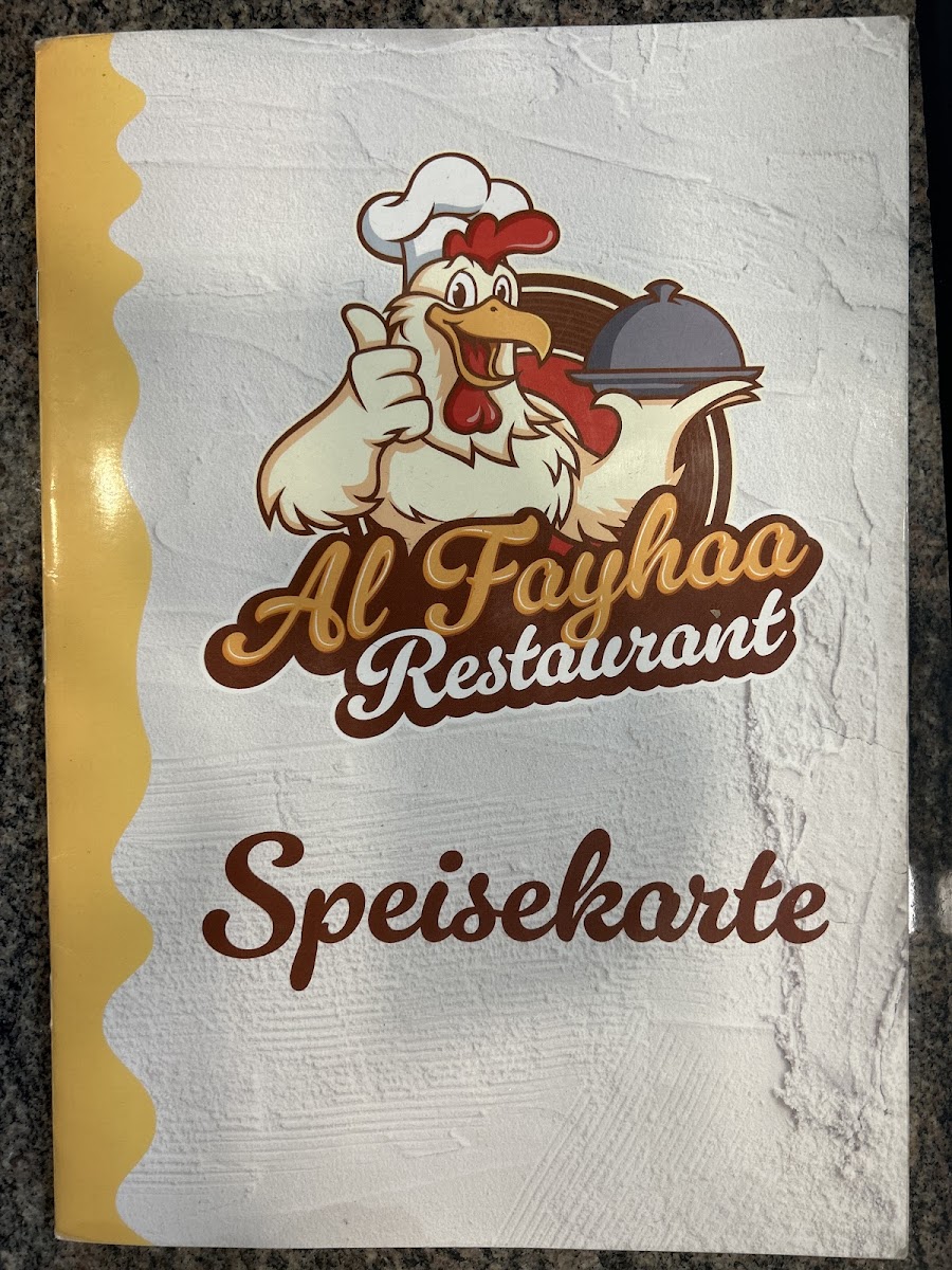 Al Fayhaa Restaurant Photo 7