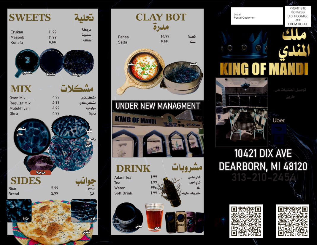 King of Mandi Photo Menu 1