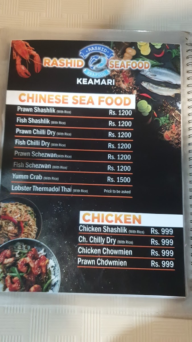 Kemari Sea Food Photo Menu 3