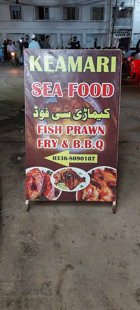 Kemari Sea Food Photo Menu 8
