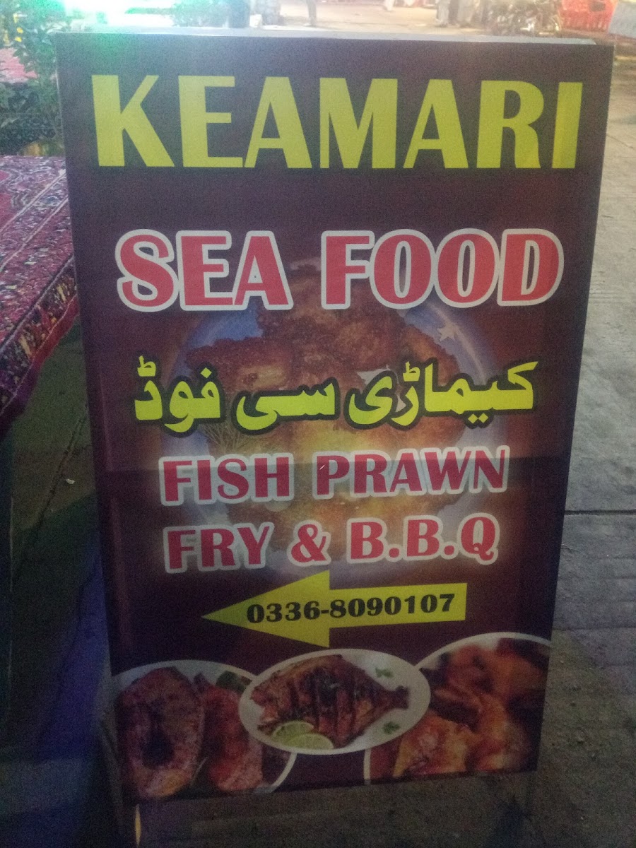 Kemari Sea Food Photo Menu 9