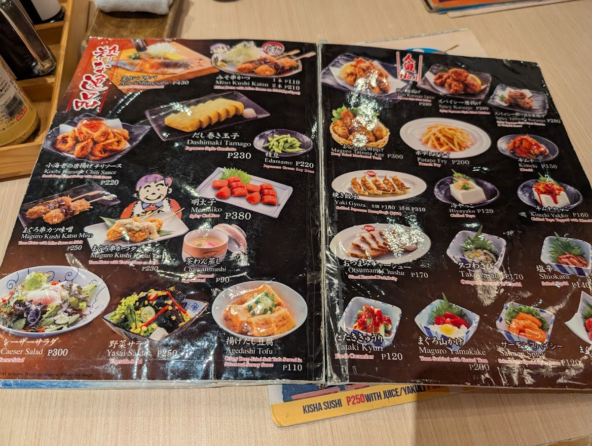 Japan Town - Glorietta Photo Menu 1